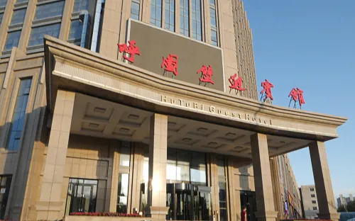 HUTUBI HOTEL Hotels in Hutubi