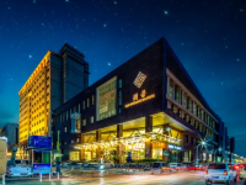 Eden International Hotel Hotels in Jinzhong
