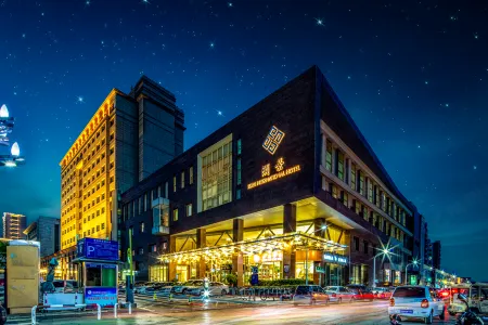 Eden International Hotel Отели рядом со станцией Jingzhong Railway Station