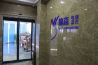 Yan'an Yusen E-sports Hotel - Esports