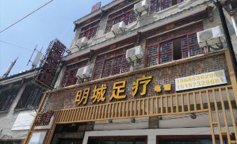Anshun Mingcheng Hotel