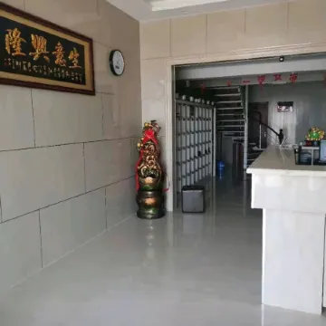 Guyang Yutaiyuan Hotel