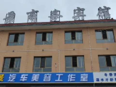 Minhe Lijing Business Hotel فنادق في مين خه