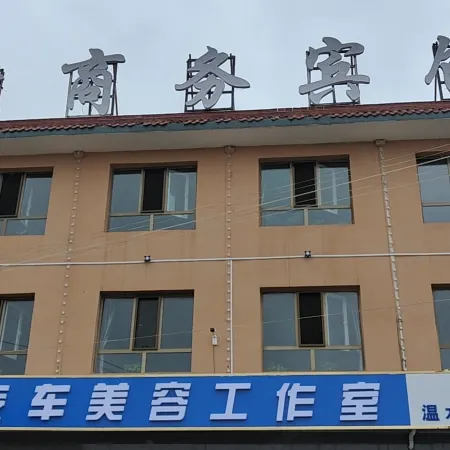 Minhe Lijing Business Hotel