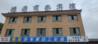 Minhe Lijing Business Hotel 민허 호텔