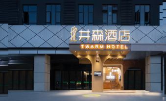 Jingsen Hotel (Wuyue Plaza, Changsha High-speed Railway South Station)