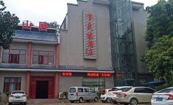 Zhongyiyuan Hotel