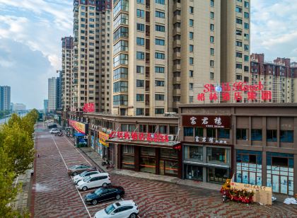 shell hotel(Yancheng Sheyang Wuyue Plaza)