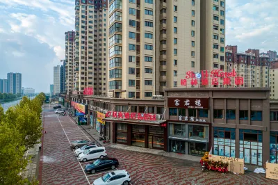 shell hotel(Yancheng Sheyang Wuyue Plaza) Hotels in Sheyang