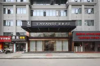 麗楓飯店（鄂州洋瀾高鐵站店）