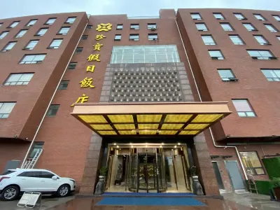 珍寶假日飯店（南京鳳台南路店） 雨花台區住宿飯店