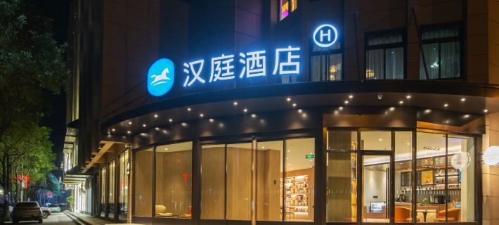 HanTing Hotel (Yongjia Shangtang) Hotels in Yongjia