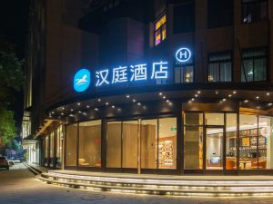 Hanting Wenzhou Yongjia Shangtang Hotel