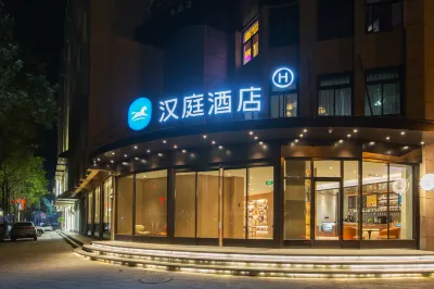 HanTing Hotel (Yongjia Shangtang) Hotel di Wenzhou