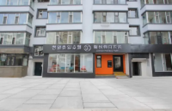 Xinyue Holiday Hotel (Yanji Department Store Yanbian Hospital)