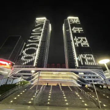Phylain City Boutique Apartment Отели рядом с достопримечательностью «CPC Chongqing Shapingba District Committee Party School»
