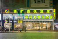 Nanyang Xiyuan Nanyue Hotel Hotels near Nanyang Railway Station