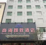 Shanghai Exquisite Hotel (Duchang Wanli Branch) Hotel dekat Meicheng Shopping Plaza (Zhangling Branch)