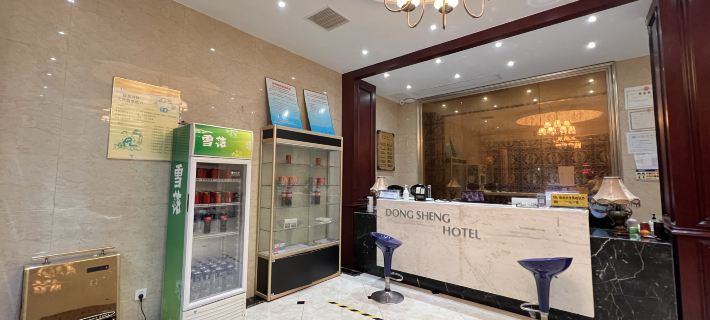 Wu Wei Dongsheng Hotel Hôtels à&nbsp;: Wuwei