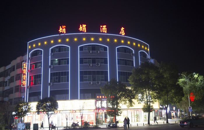 Hongjiangyan Hotel