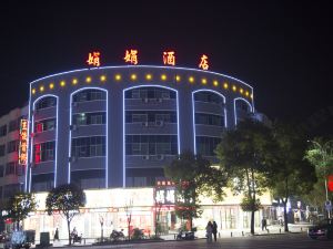 Hongjiangyan Hotel