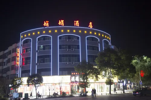 Hongjiangyan Hotel Hotels in HongJiang