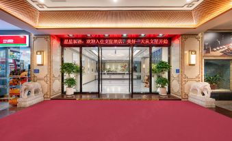 Wenxing Hotel (Guangzhou Zhongshan Third Hospital Huashi Subway Station Store)