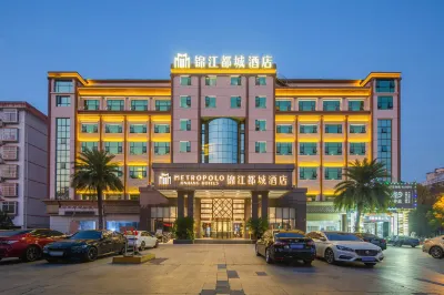 Jinjiang Metropolo Luling Ecological Park Ji’an Hotel Hotel dekat Wenbei Station