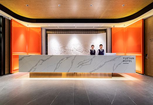 위에얀 호텔 로비