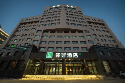 Hello Hotel (Xi 'an Bridge Subway Station, Xi 'an Road) Hotel in zona Changchun Education Institute