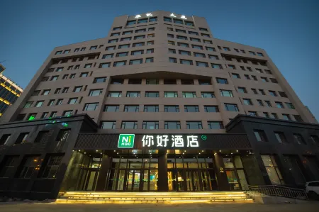 Ni Hao Hotel (Changchun Xian Da Road Xianqiao Subway Station) Отели рядом с достопримечательностью «Jilin Teachers' Institute of Engineering & Technology (Kaixuan Road)»