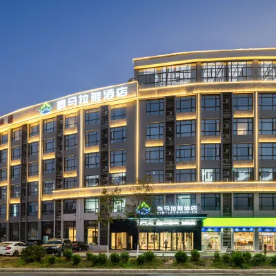 Nanchang Himalaya Hotel Hotels near Baoli Bingxue Shui World