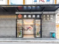 Sinan Hotel (Guangzhou Lujiang Subway Station International Textile City) Отели рядом с достопримечательностью «Кандулская Академия лёгкой промышленности и техники-открытое здание»