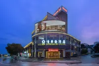 Ruiyi Qinghuawu  Hotel