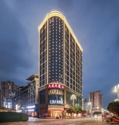 Guangzhou Jiulong Hotel (Tianzhu Ma'aolong Branch)