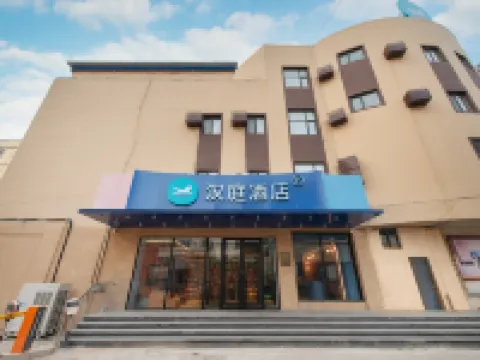 HanTing Hotel (Fuxin Jiefang Square) Ξενοδοχεία στην πόλη Φουξίν