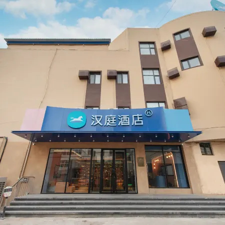 HanTing Hotel (Fuxin Jiefang Square)