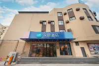 漢庭酒店（阜新解放廣場店） 鄰近錦鱗一族名貴觀賞魚水族器材的酒店