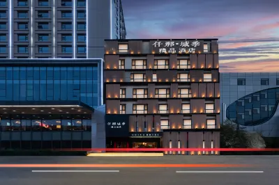 QIANNA HOTEL Hotels in Yuncheng
