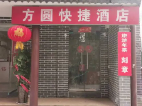 Luoyang Fangyuan Express Homestay