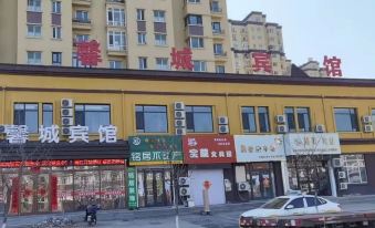 Xincheng Hotel