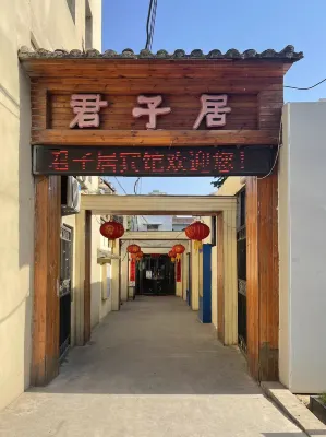 Jiaozuo Junziju Hotel - Pet friendly