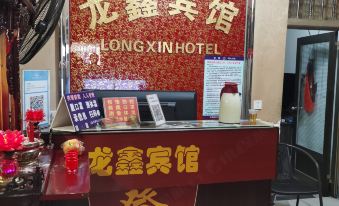 Changtai Longxin Hotel