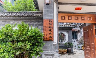 He Mu Shi Guang B&B