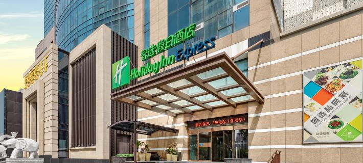 Holiday Inn Express SHENYANG NORTH STATION by IHG Hotels in Shenyang