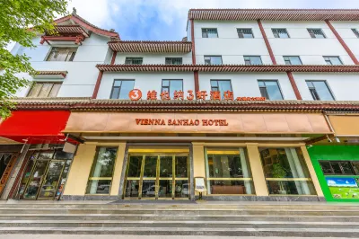 Vienna 3 best hotel (Tianshui Fuxi Temple ancient city store) Hotels in der Nähe von Fuxi Temple