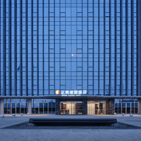 Zhengshang Jianguo Hotel Zhengzhou East Railway Station Отели рядом с достопримечательностью «Школа Чуньхуа, Новый район, Цуэндун»
