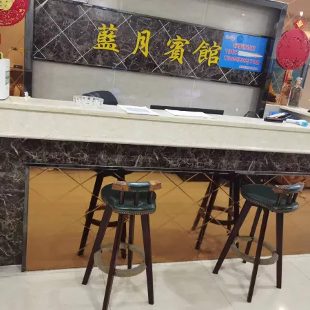Lanyue Hotel