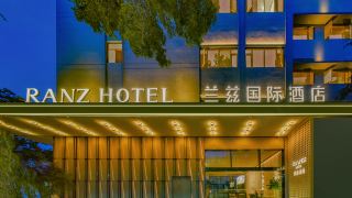 shenzhen-baoan-airport-lanzi-international-hotel