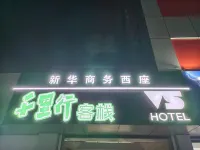 VS E-sports Hotel (Shijiazhuang Zhengtai Square Wanli Temple Pedestrian Street Branch) Hotel in zona Dashiqiao